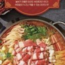 놀부보쌈김치찜삼겹본능 이미지