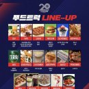 11500-6-52-104 | 2026 오네 슈퍼레이스 자동차 좋아하는 아이랑 가볼만한곳 꿀팁 2026년 4월18일 갓 방문한 뜨끈후기