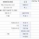 태림엔지니어링 이미지