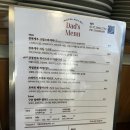 신동-66 | 수원 신동 맛집 인정! &#39;아장아장 아빠가 만든 전복장&#39;에서 몸보신 제대로