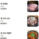 지평상회