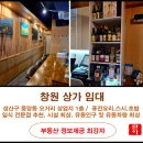 단아공인중개사사무소 네이버블로그