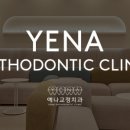 동탄스타치과의원 이미지