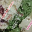 베스킨라빈스 미장점 이미지