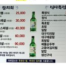 바다참치 이미지