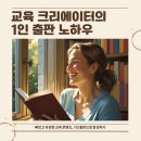 1인 크리에이터 전문가 자격증 이미지