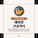 다스람요양병원 이미지