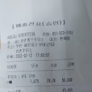 신촌셀프주유소 이미지