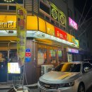 대리 | 광주 운천저수지 근처 먹자골목 술집 칼퇴근김대리 안주 5종 후기