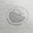 한계령웰빙영농조합법인 이미지
