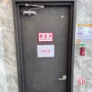 골프존파크증포
