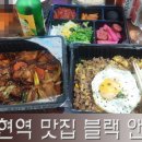 블랙앤쿡