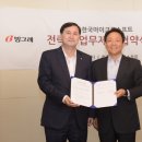 빙그레PC 이미지