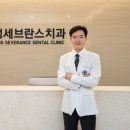 운정세브란스치과의원 이미지