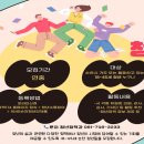 온기인력 이미지