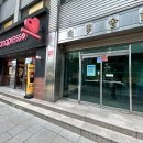 우영트래블