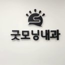 클라쎄피부과의원