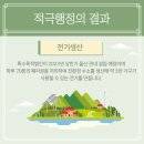 삼우플랜트(주) 이미지