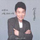 여보야 이미지