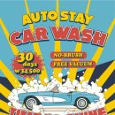 매일세차 이미지