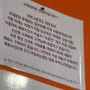 3번국도 대포집