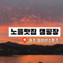 파이브스톤즈 이미지