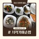 진전면897 이미지