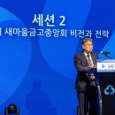 국제금고 이미지