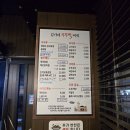 씨유화성향남17단지점 | 화성향남맛집 향남김치찌개 향남한식 김가네부뚜막찌개