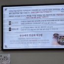 횡성순대국 이미지