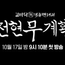 생선집 네이버블로그