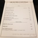 퀸즈라운지