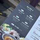 용산-62 | 신용산 샤브샤브 맛집 샤브인서울 평일 점심 후기
