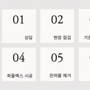 연서로46길 이미지