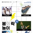 대전시립연정국악원 큰마당 이미지