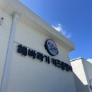 해바라기 키즈 풀빌라 이미지