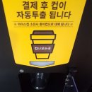 나우커피창원 이미지