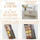 으네로아 이미지