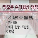 이삭약국 이미지