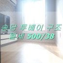 송담부자공인중개사사무소 이미지