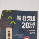 이마트세탁소 이미지