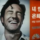 하늘복권 이미지