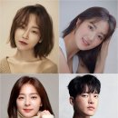 &#39;청춘기록&#39; 서현진-김혜윤-설인아-김건우 &#39;화려한 특별출연 라인업&#39; 이미지