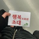 일본인학교 | 2026年 4月 | 실수로 너무 많이 (먹고) 놀았어요💦
