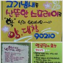 카라예쁜손글씨 이미지