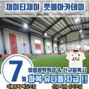서현교실