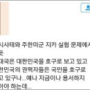 ★★【속보】SNS발칵, 대형사고 터졌군요. 이미지