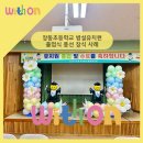 장동초교병설유치원 이미지