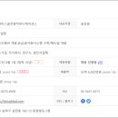 (주)라티스