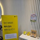매일여는온누리약국 | 북위례 하이엔소아과 대형 병원 수액실 야간 휴일진료 (ft. 매일여는달빛온누리약국)